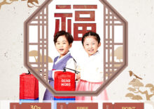 이벤트1